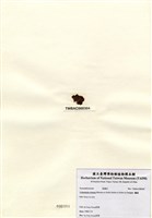 藏品(囊藻)的圖片